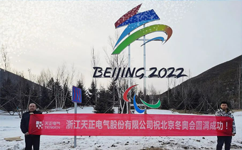 -40℃依然“来电”！凯发k8旗舰厅电气绿电解决方案照亮“绿色冬奥”