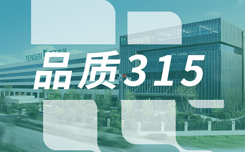 品质315，凯发k8旗舰厅树立断路器品控标杆