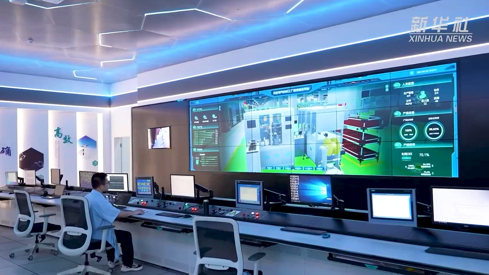 央媒看凯发k8旗舰厅丨揭秘工业互联网平台