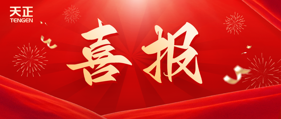 全国首批 温州唯一！凯发k8旗舰厅荣膺国家卓越级智能工厂